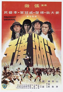 《妻子在老公面前被侵犯》海报